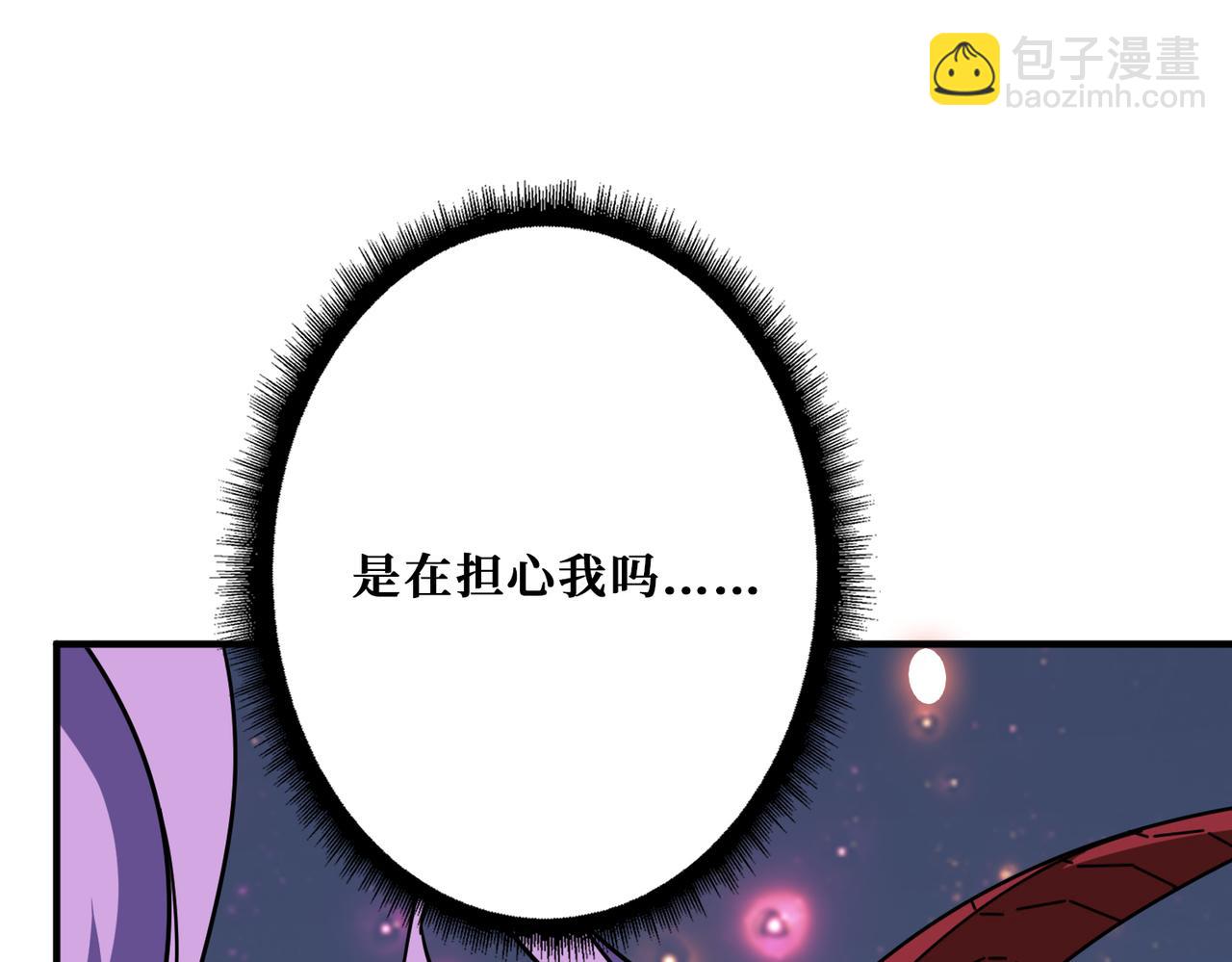 《噬神纪》漫画最新章节第293话 女神的任性免费下拉式在线观看章节第【6】张图片