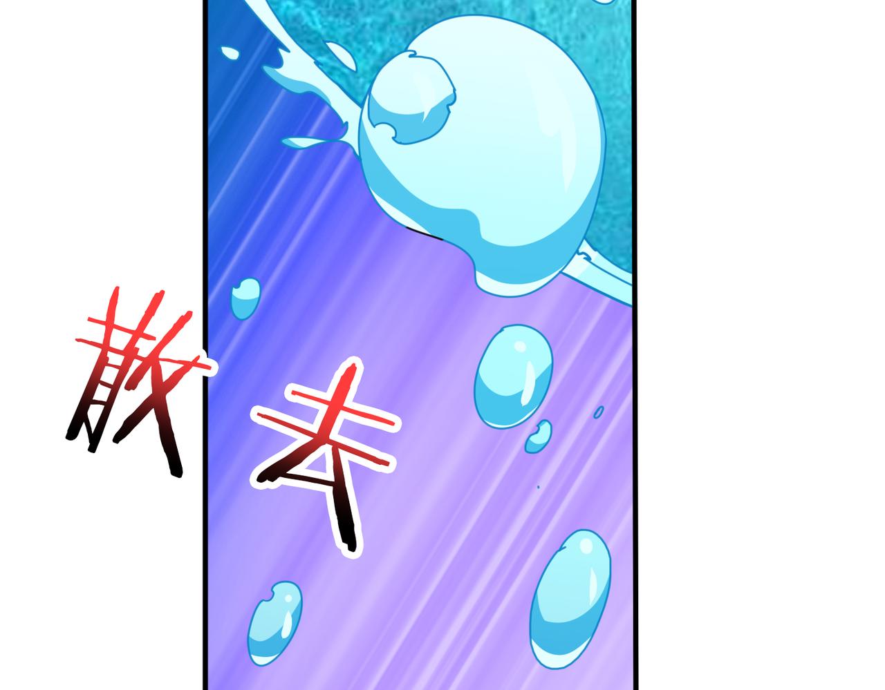 【噬神纪】漫画-（第294话 放逐的世界）章节漫画下拉式图片-128.jpg