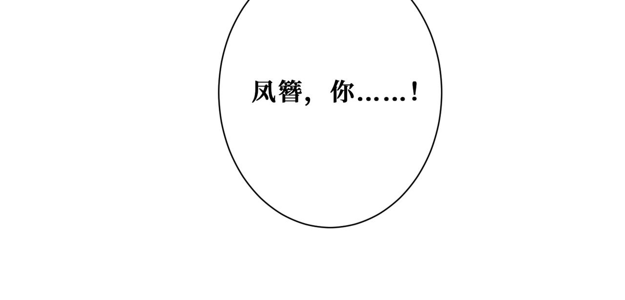 《噬神纪》漫画最新章节第294话 放逐的世界免费下拉式在线观看章节第【59】张图片