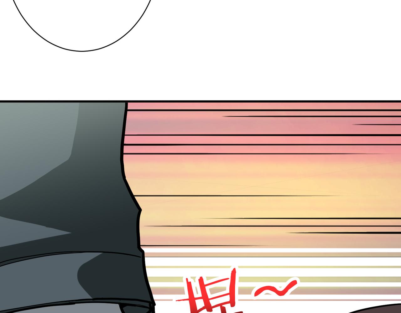 【噬神纪】漫画-（第294话 放逐的世界）章节漫画下拉式图片-85.jpg