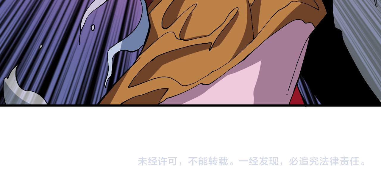 《噬神纪》漫画最新章节第295话 忘忧酒馆免费下拉式在线观看章节第【137】张图片