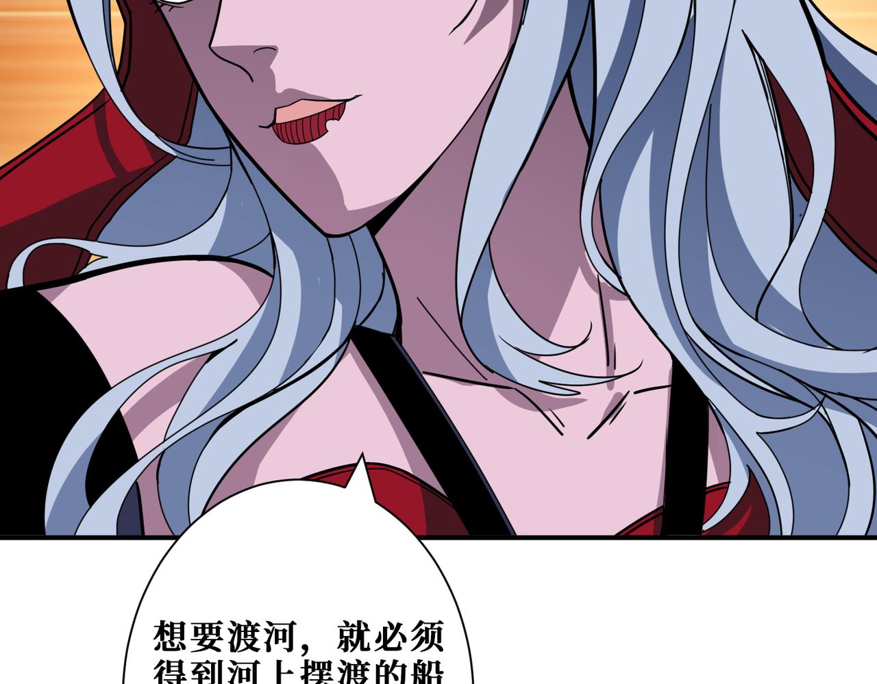 《噬神纪》漫画最新章节第296话 通往地界的方法免费下拉式在线观看章节第【23】张图片