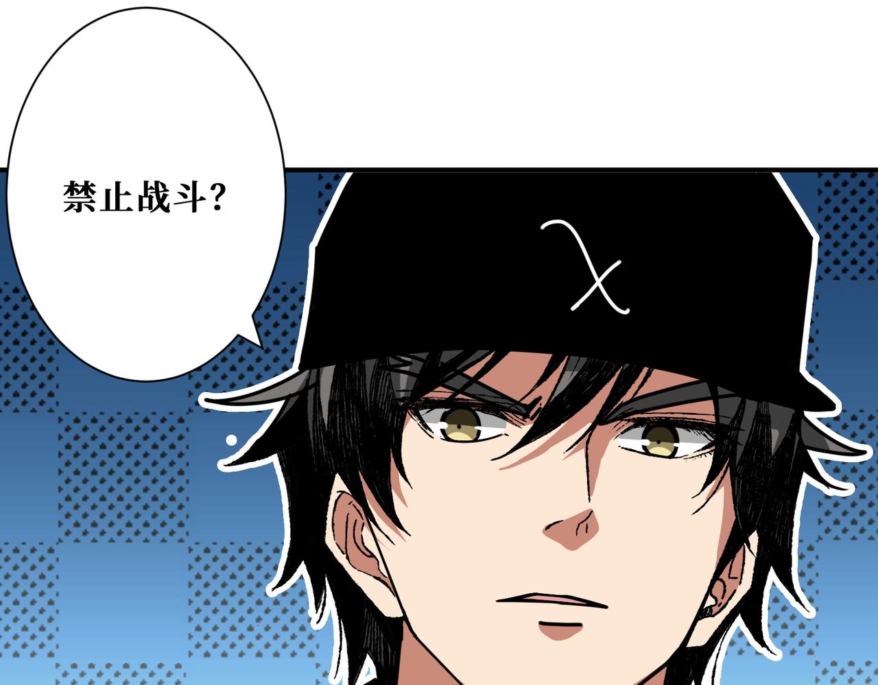 《噬神纪》漫画最新章节第296话 通往地界的方法免费下拉式在线观看章节第【27】张图片