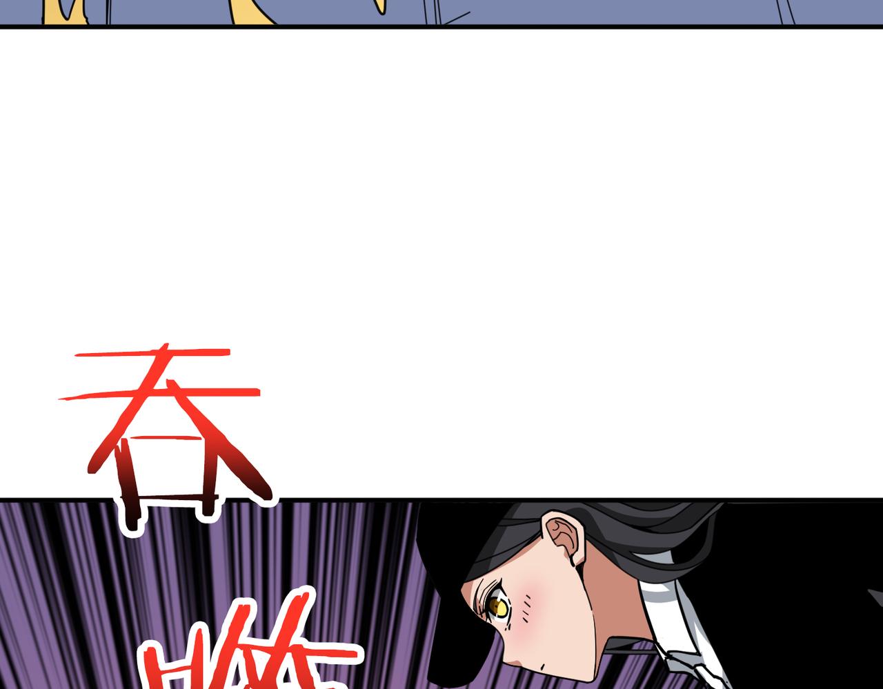 《噬神纪》漫画最新章节第298话 汤免费下拉式在线观看章节第【33】张图片