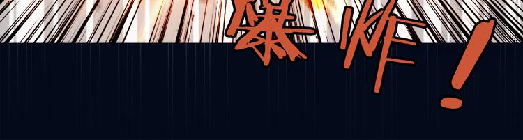 《噬神纪》漫画最新章节第2话 屈辱免费下拉式在线观看章节第【104】张图片