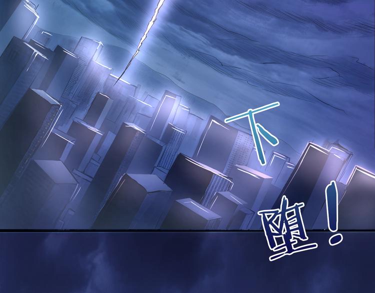 《噬神纪》漫画最新章节第2话 屈辱免费下拉式在线观看章节第【128】张图片