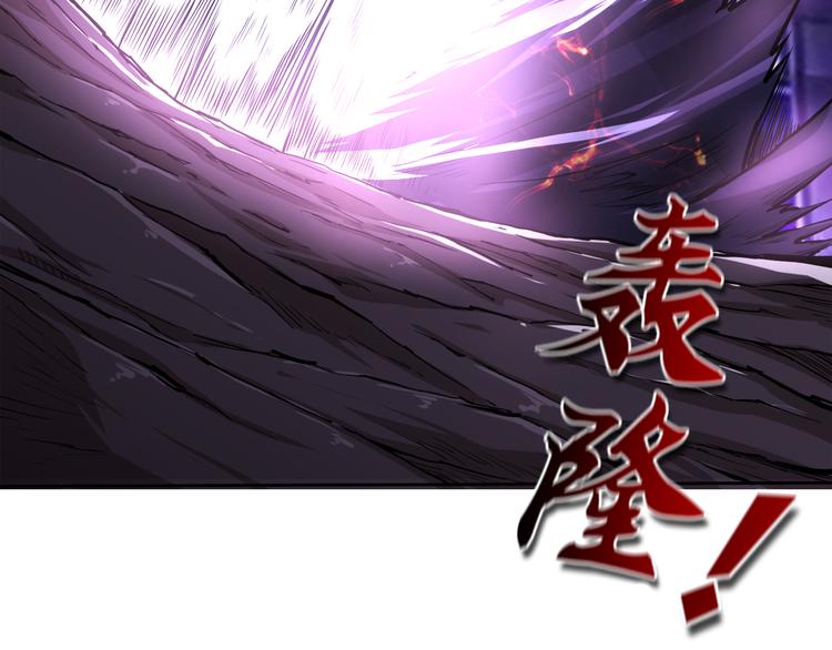 《噬神纪》漫画最新章节第2话 屈辱免费下拉式在线观看章节第【133】张图片