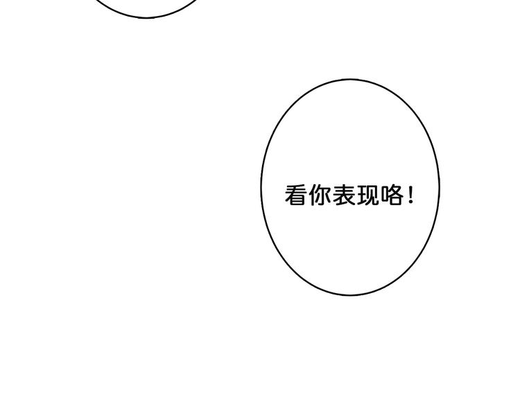 《噬神纪》漫画最新章节第2话 屈辱免费下拉式在线观看章节第【17】张图片