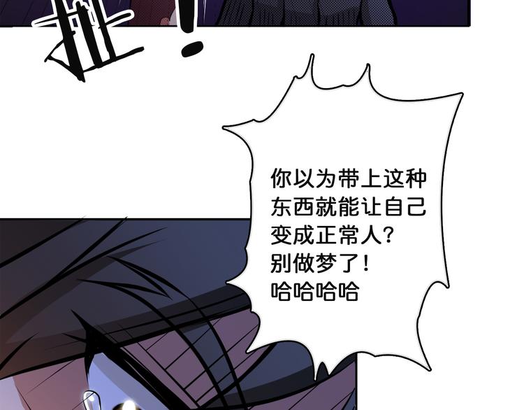 《噬神纪》漫画最新章节第2话 屈辱免费下拉式在线观看章节第【30】张图片