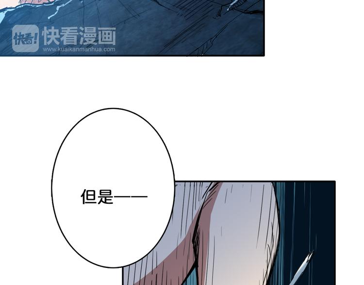 《噬神纪》漫画最新章节第2话 屈辱免费下拉式在线观看章节第【66】张图片