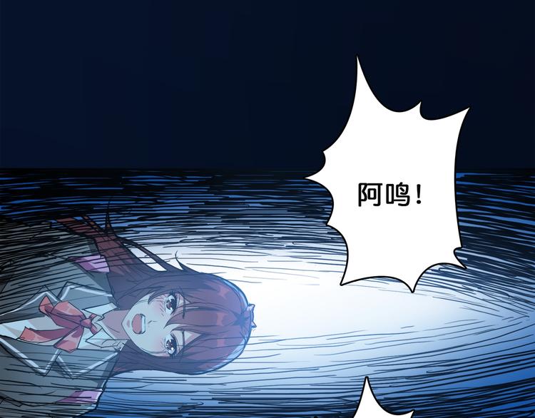 《噬神纪》漫画最新章节第2话 屈辱免费下拉式在线观看章节第【87】张图片