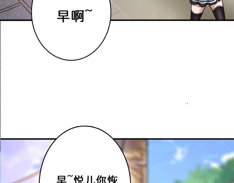 《噬神纪》漫画最新章节第29话 新的能力免费下拉式在线观看章节第【62】张图片