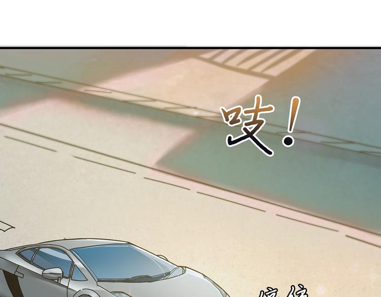 《噬神纪》漫画最新章节第29话 新的能力免费下拉式在线观看章节第【82】张图片