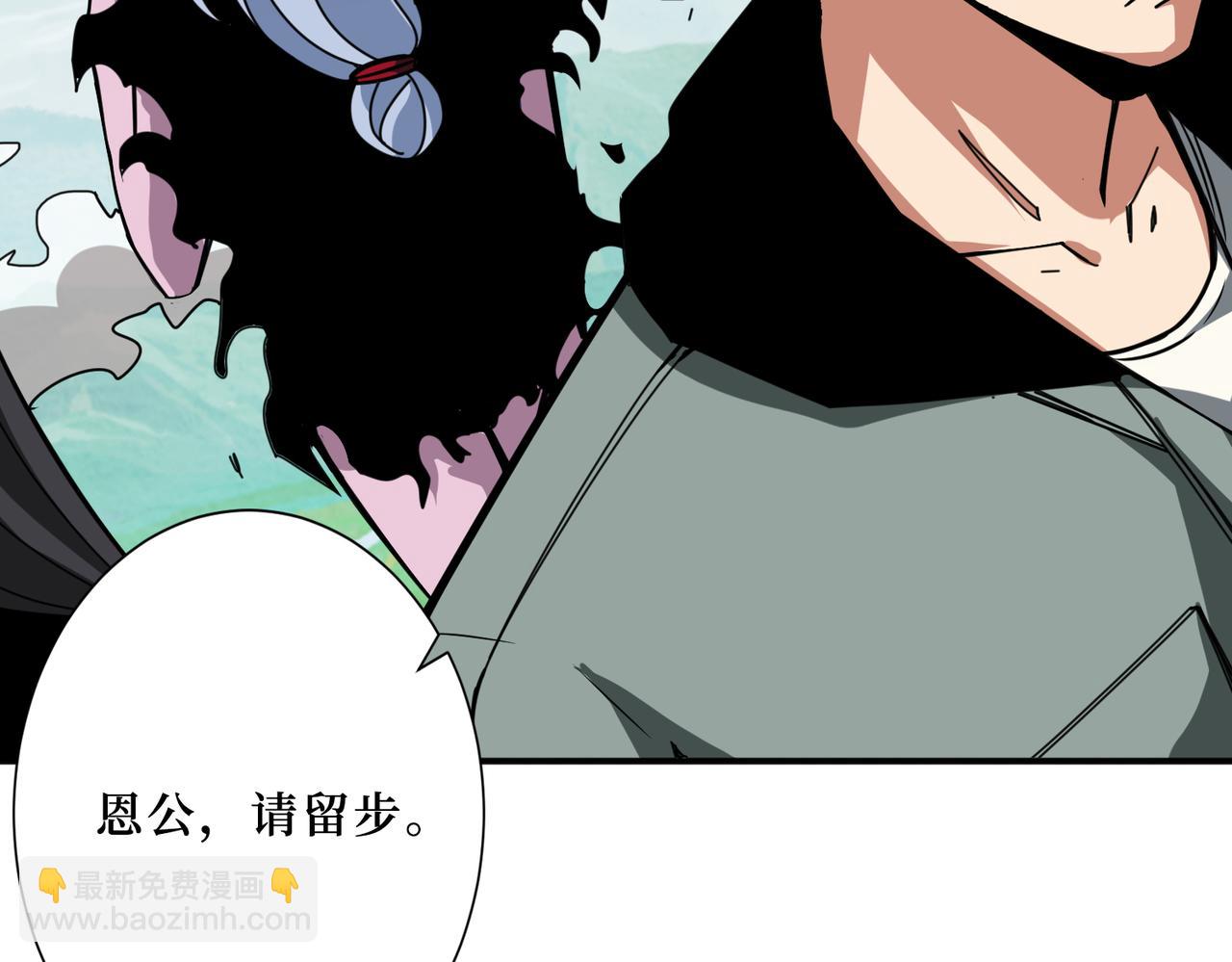 《噬神纪》漫画最新章节第299话 魔免费下拉式在线观看章节第【31】张图片