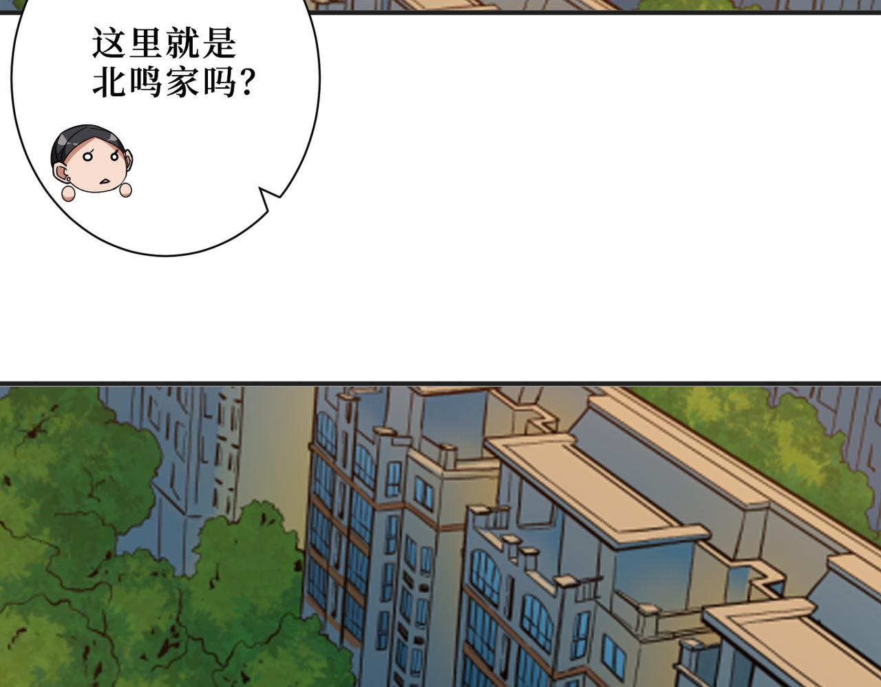 《噬神纪》漫画最新章节第299话 魔免费下拉式在线观看章节第【52】张图片