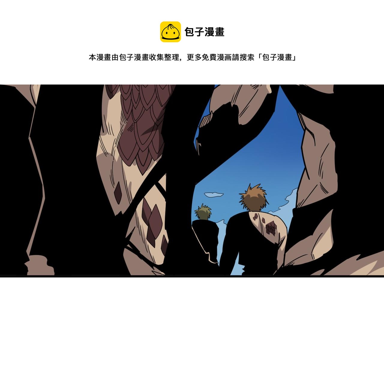 《噬神纪》漫画最新章节第302话 时间管理大师免费下拉式在线观看章节第【62】张图片