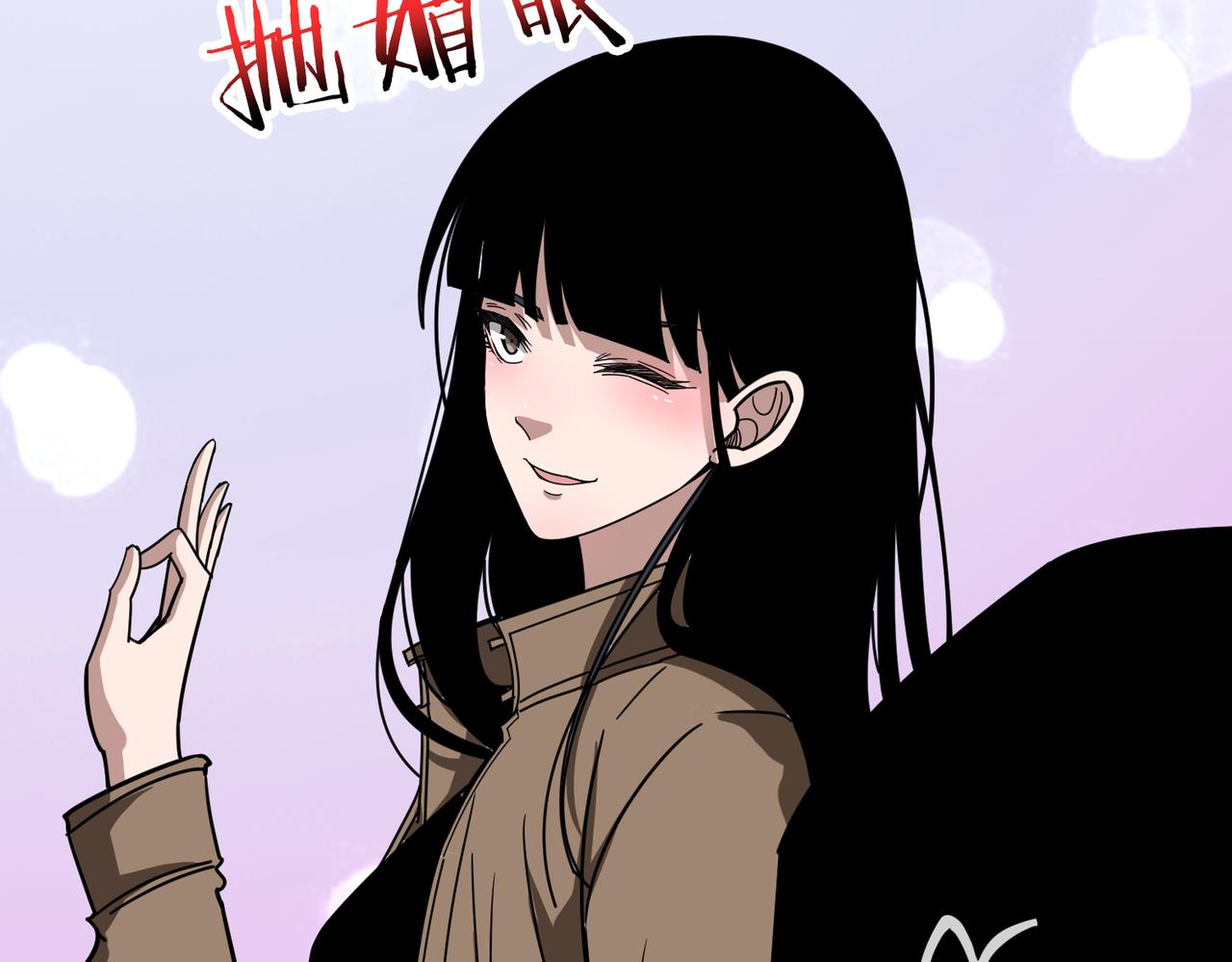 《噬神纪》漫画最新章节第303话 睚眦免费下拉式在线观看章节第【85】张图片