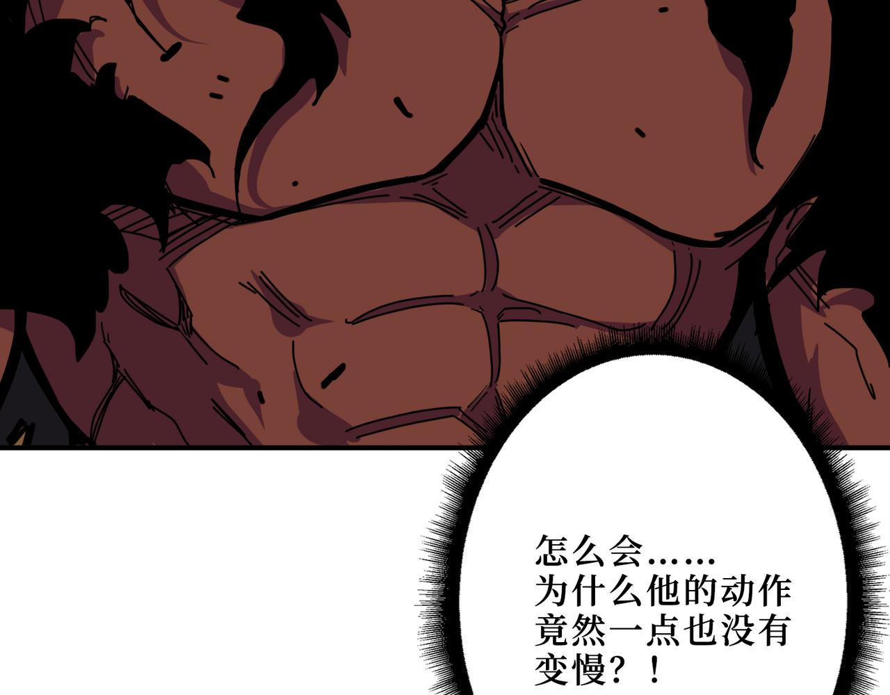 《噬神纪》漫画最新章节第304话 喷道万古如长夜免费下拉式在线观看章节第【91】张图片