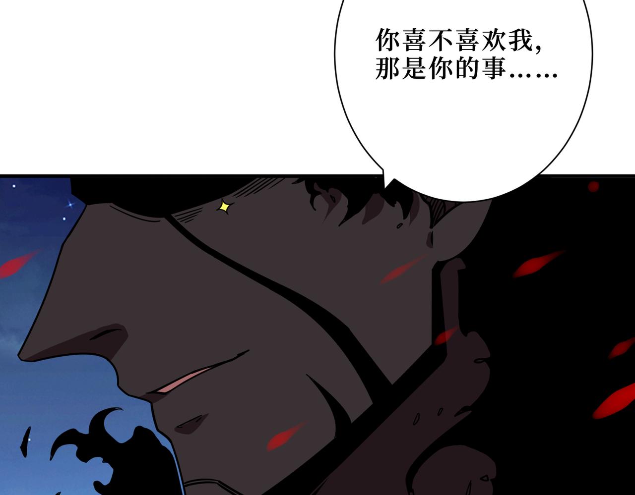 【噬神纪】漫画-（第305话 杏仙）章节漫画下拉式图片-108.jpg