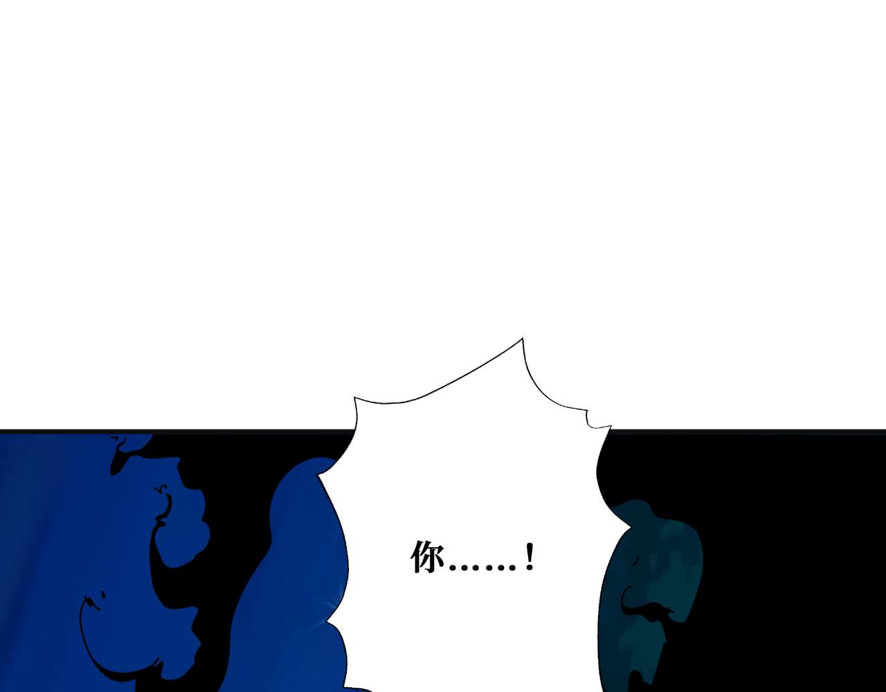 【噬神纪】漫画-（第305话 杏仙）章节漫画下拉式图片-123.jpg