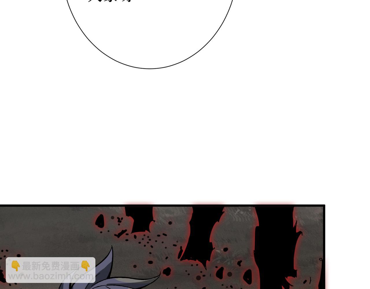 【噬神纪】漫画-（第305话 杏仙）章节漫画下拉式图片-26.jpg