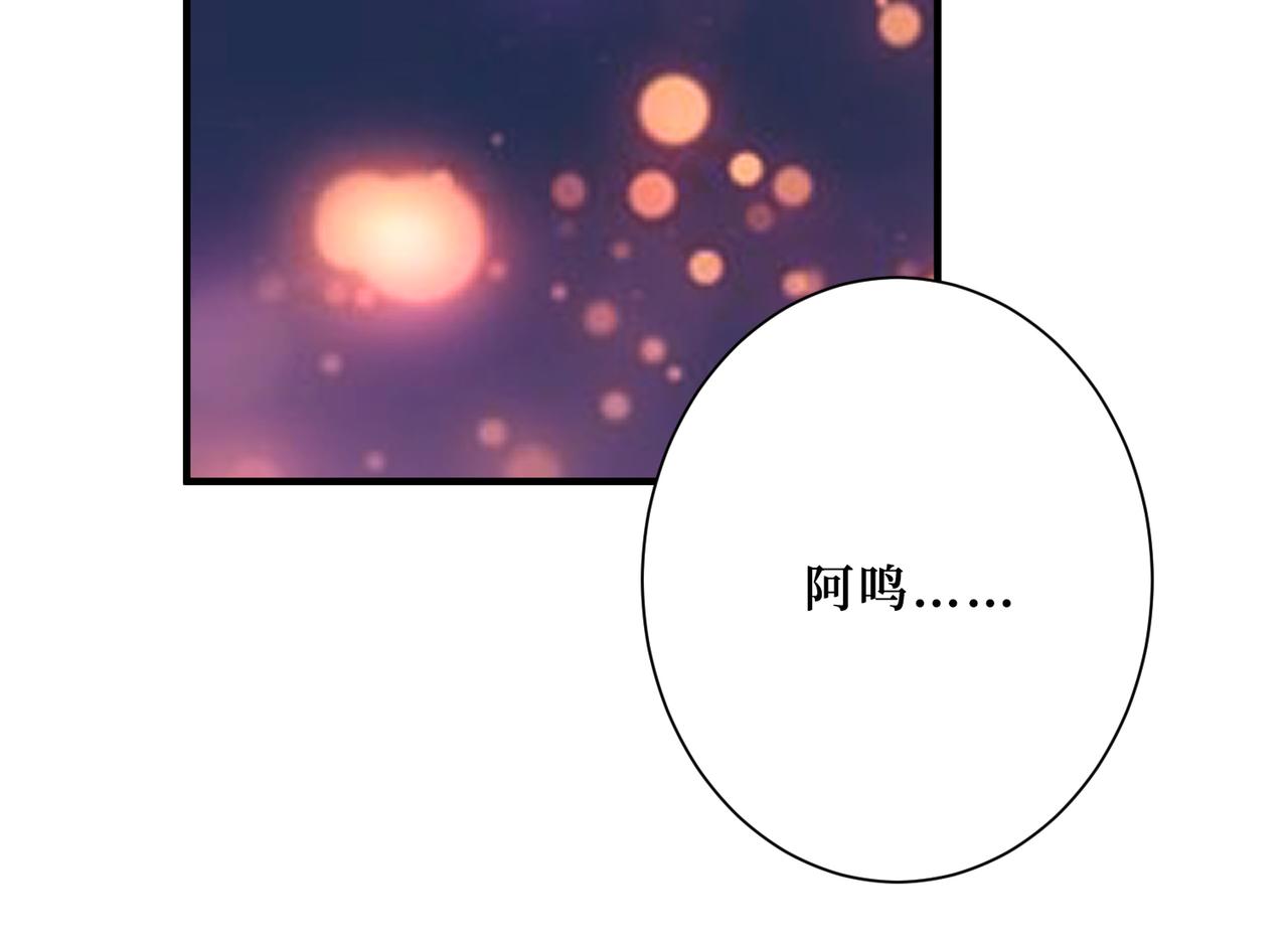 《噬神纪》漫画最新章节第306话  口甜舌香免费下拉式在线观看章节第【106】张图片