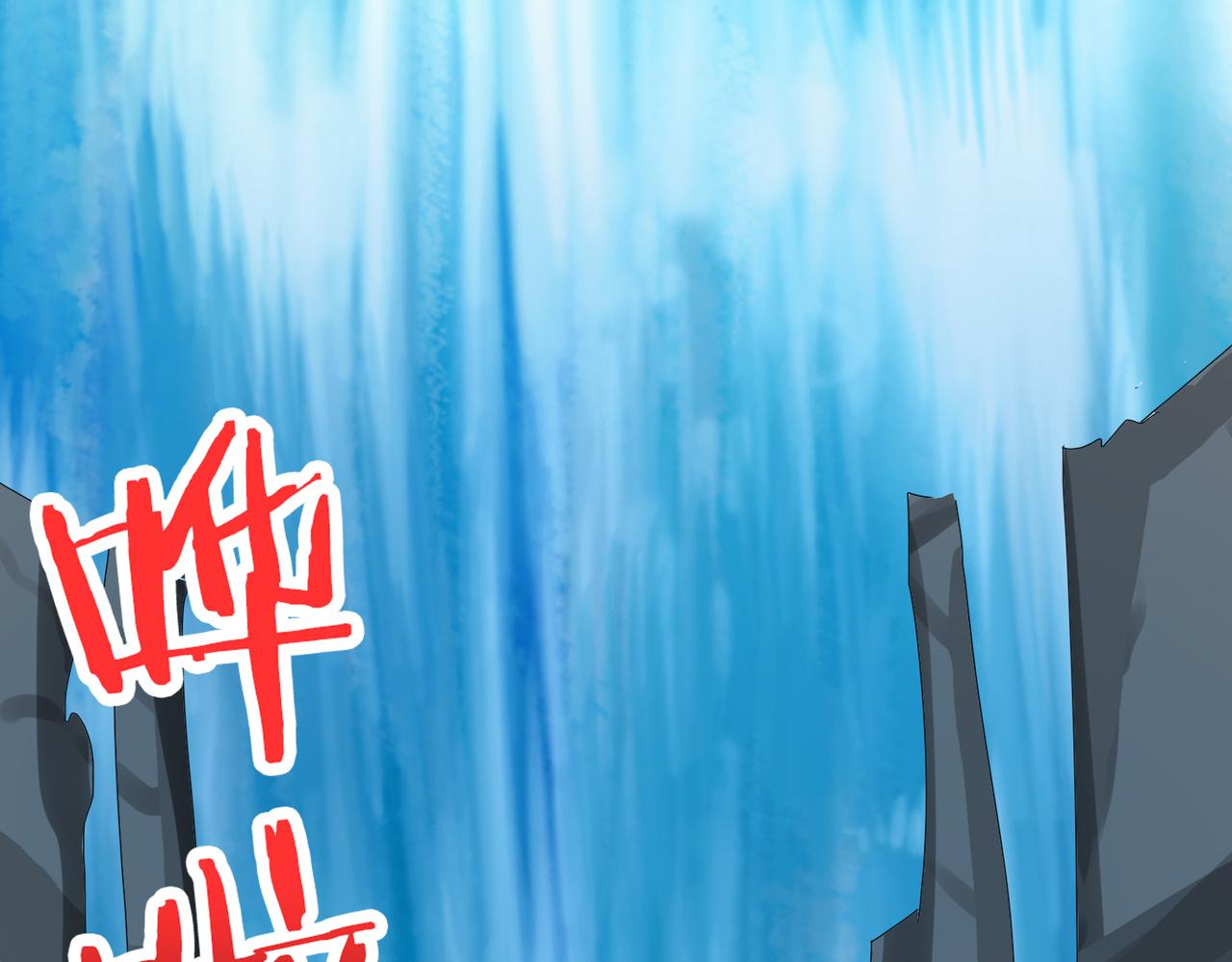 【噬神纪】漫画-（第306话  口甜舌香）章节漫画下拉式图片-16.jpg
