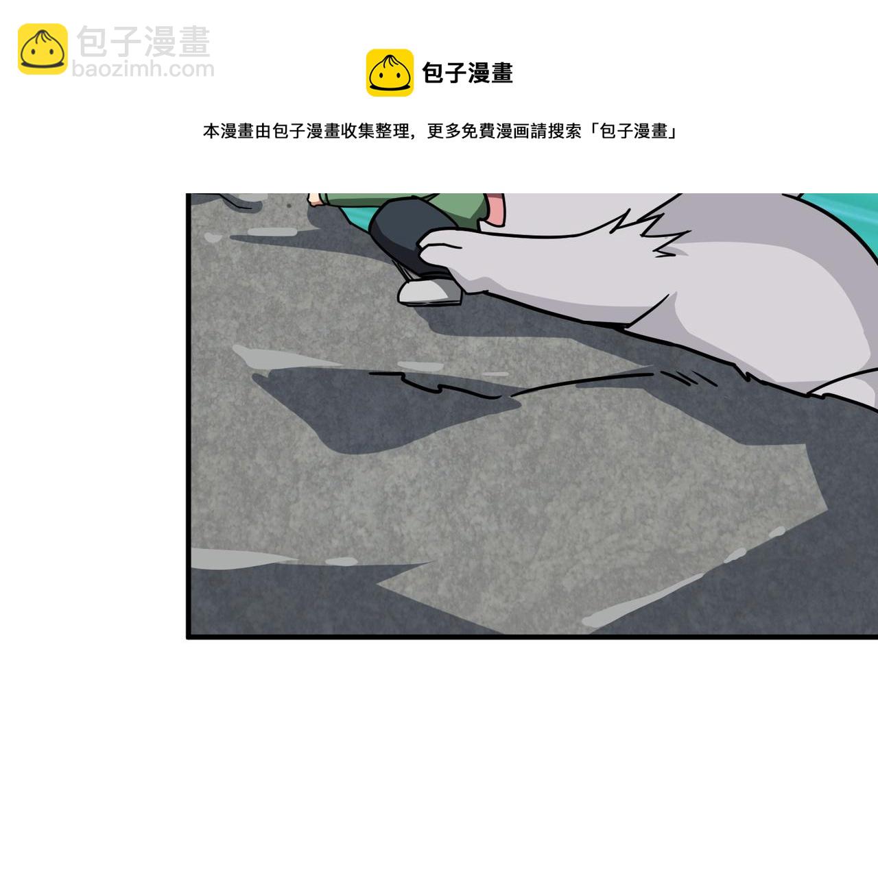 【噬神纪】漫画-（第306话  口甜舌香）章节漫画下拉式图片-27.jpg