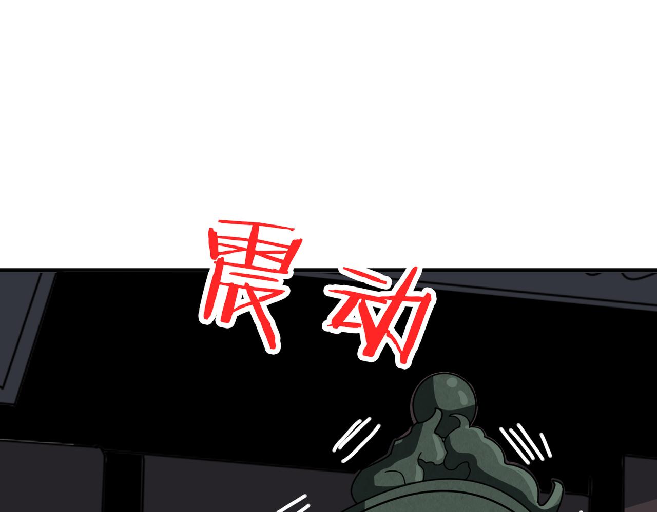 《噬神纪》漫画最新章节第307话 向我泄火免费下拉式在线观看章节第【110】张图片