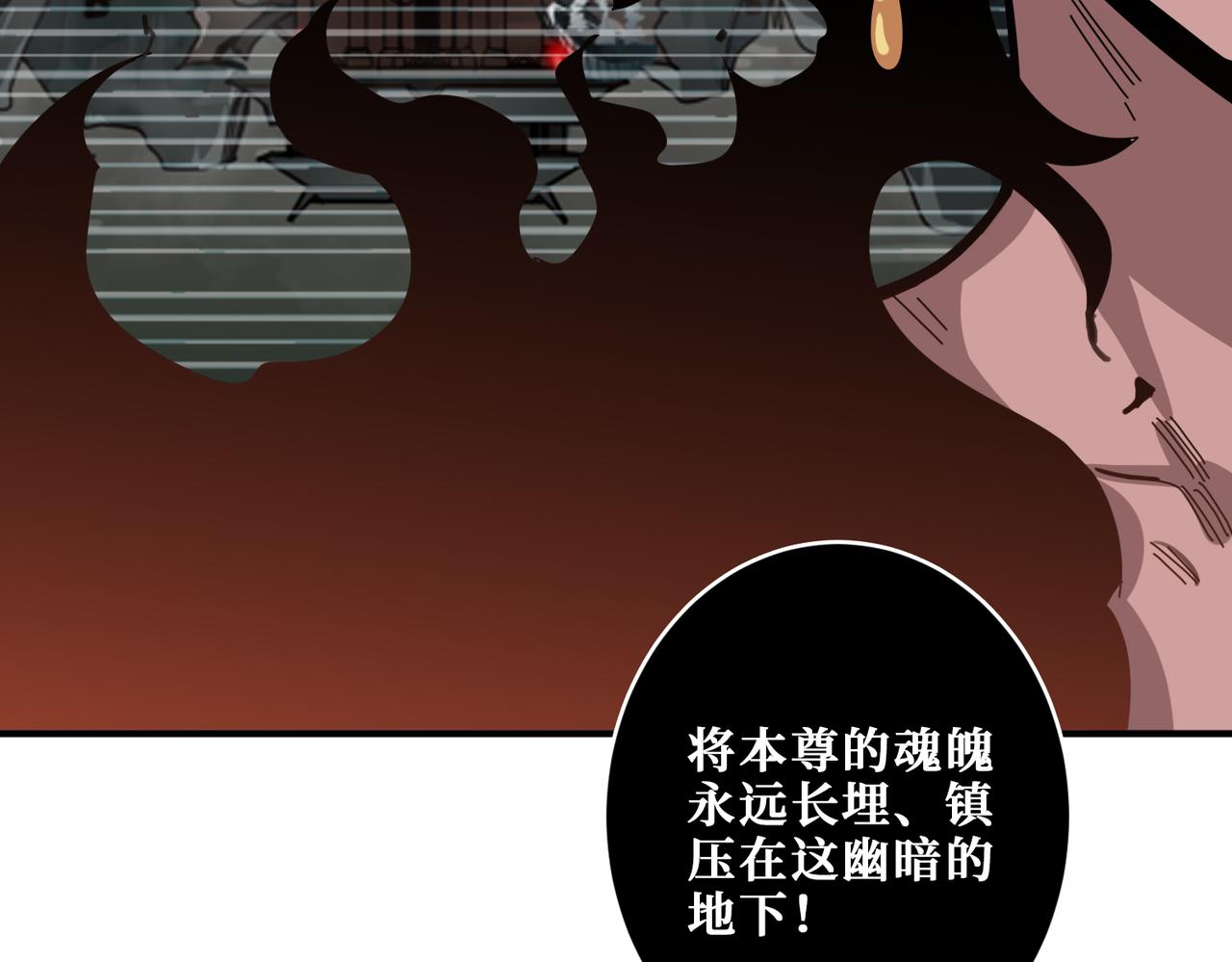 《噬神纪》漫画最新章节第307话 向我泄火免费下拉式在线观看章节第【127】张图片