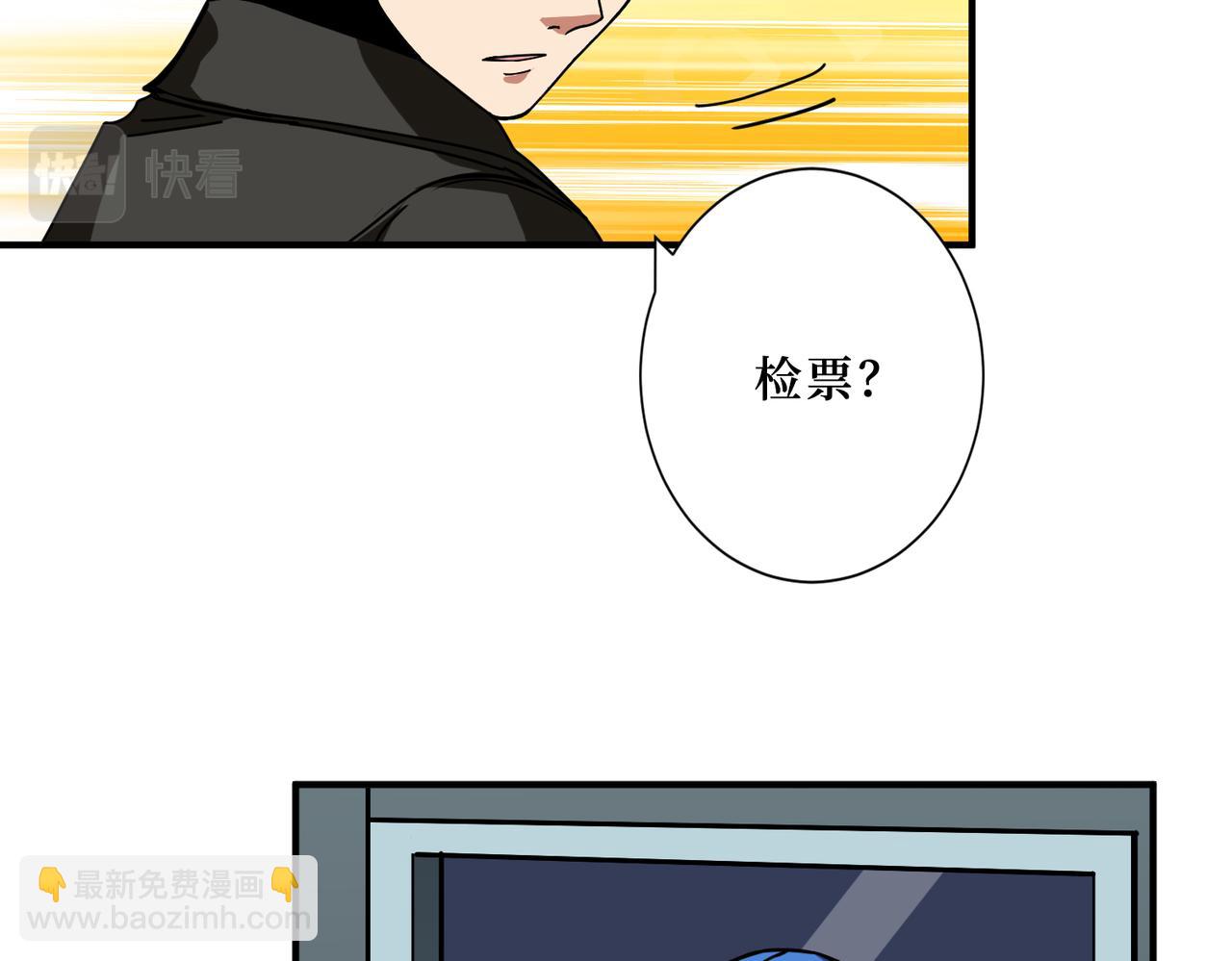 《噬神纪》漫画最新章节第307话 向我泄火免费下拉式在线观看章节第【13】张图片