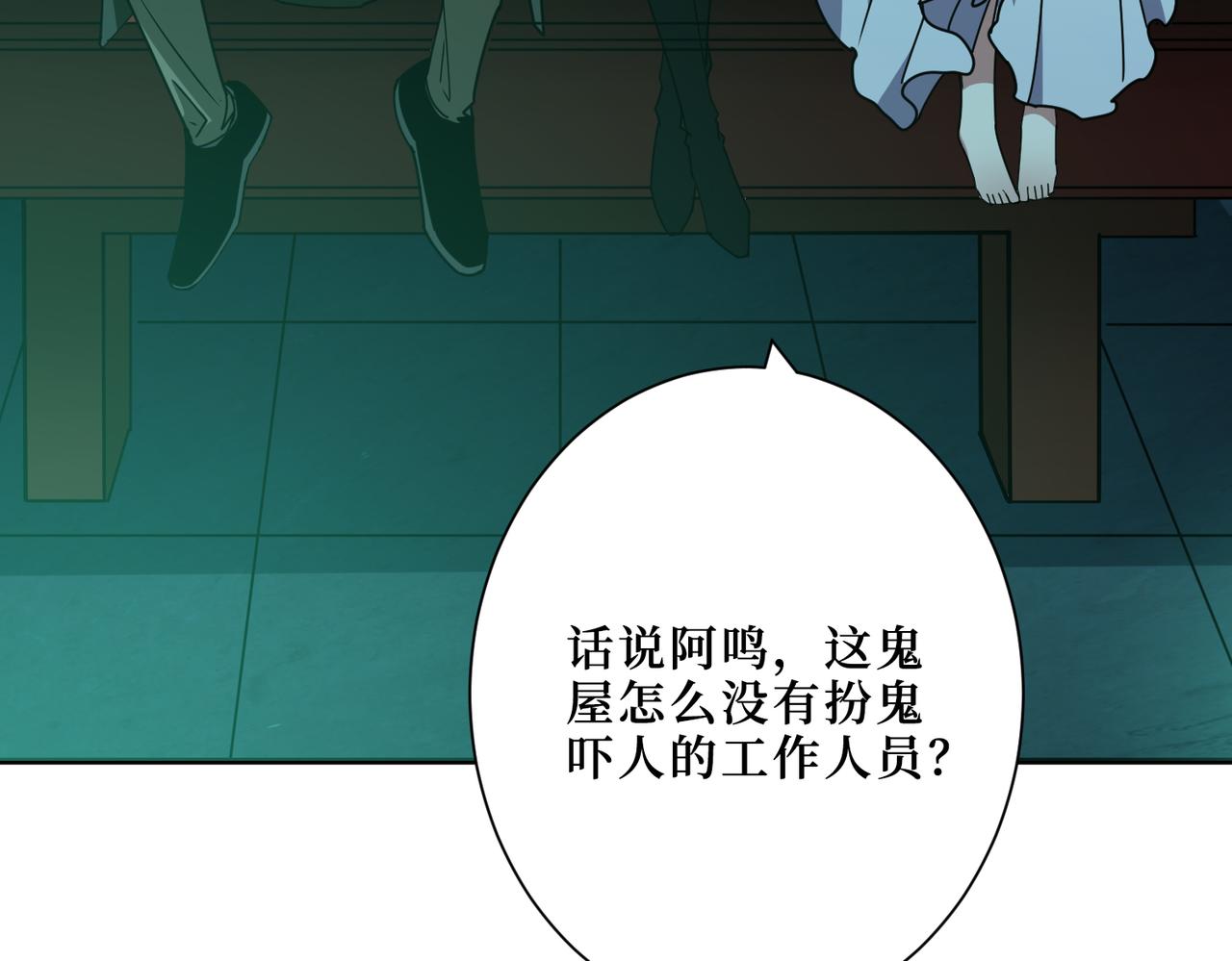 《噬神纪》漫画最新章节第307话 向我泄火免费下拉式在线观看章节第【20】张图片