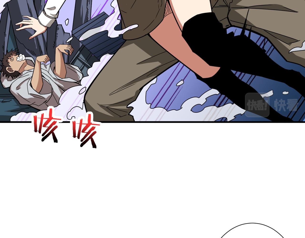 《噬神纪》漫画最新章节第307话 向我泄火免费下拉式在线观看章节第【55】张图片