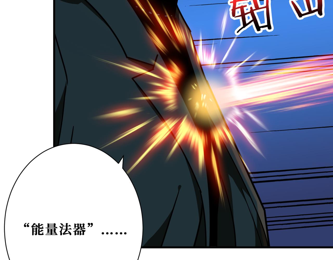 《噬神纪》漫画最新章节第308话 你就是馋她身子免费下拉式在线观看章节第【106】张图片