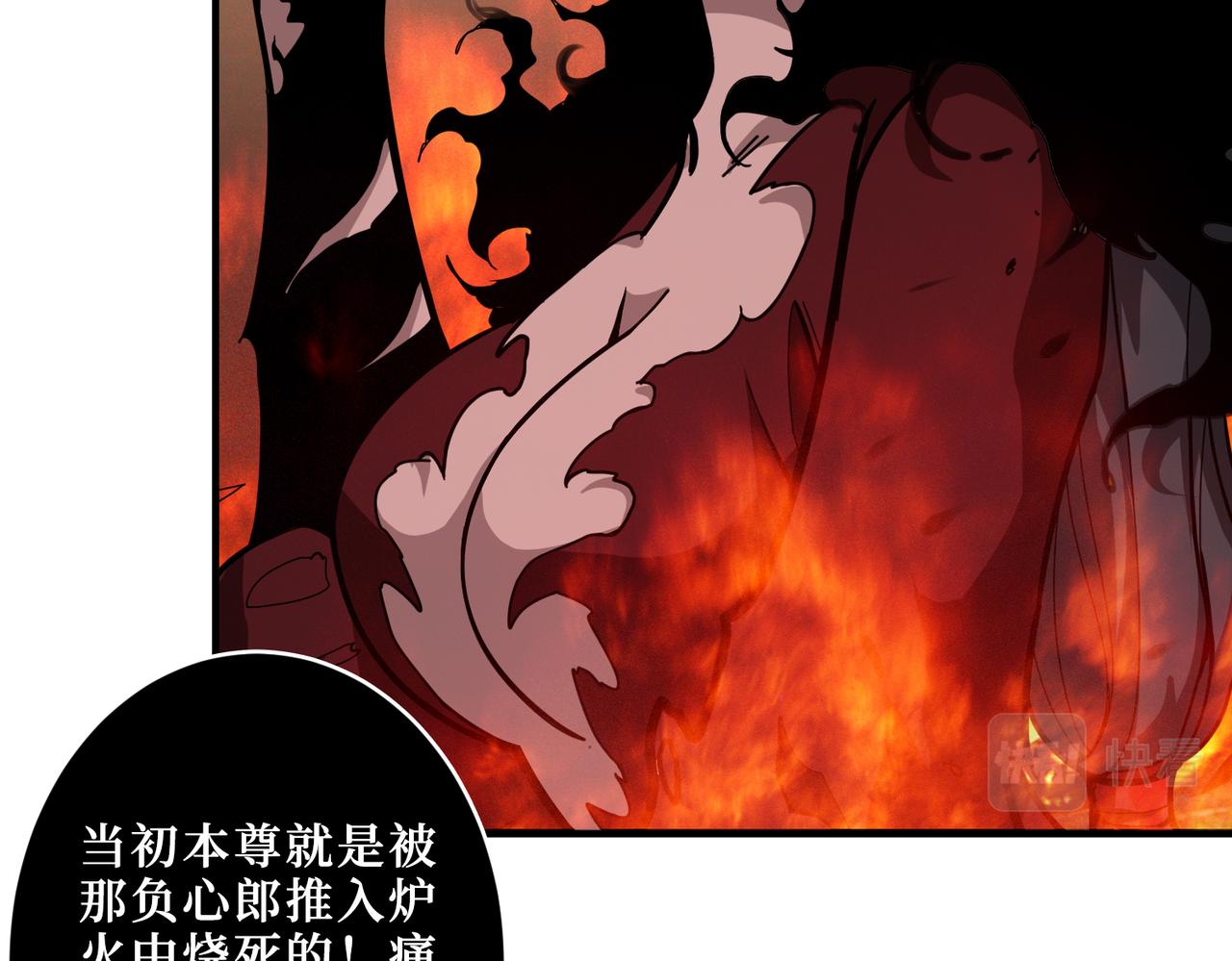 《噬神纪》漫画最新章节第308话 你就是馋她身子免费下拉式在线观看章节第【11】张图片