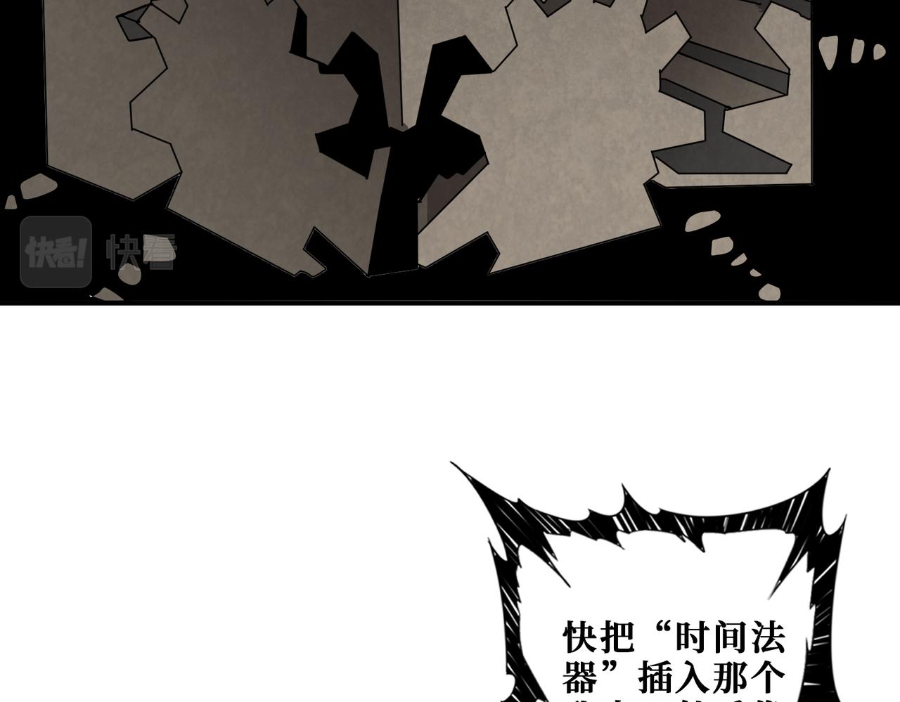 《噬神纪》漫画最新章节第308话 你就是馋她身子免费下拉式在线观看章节第【113】张图片