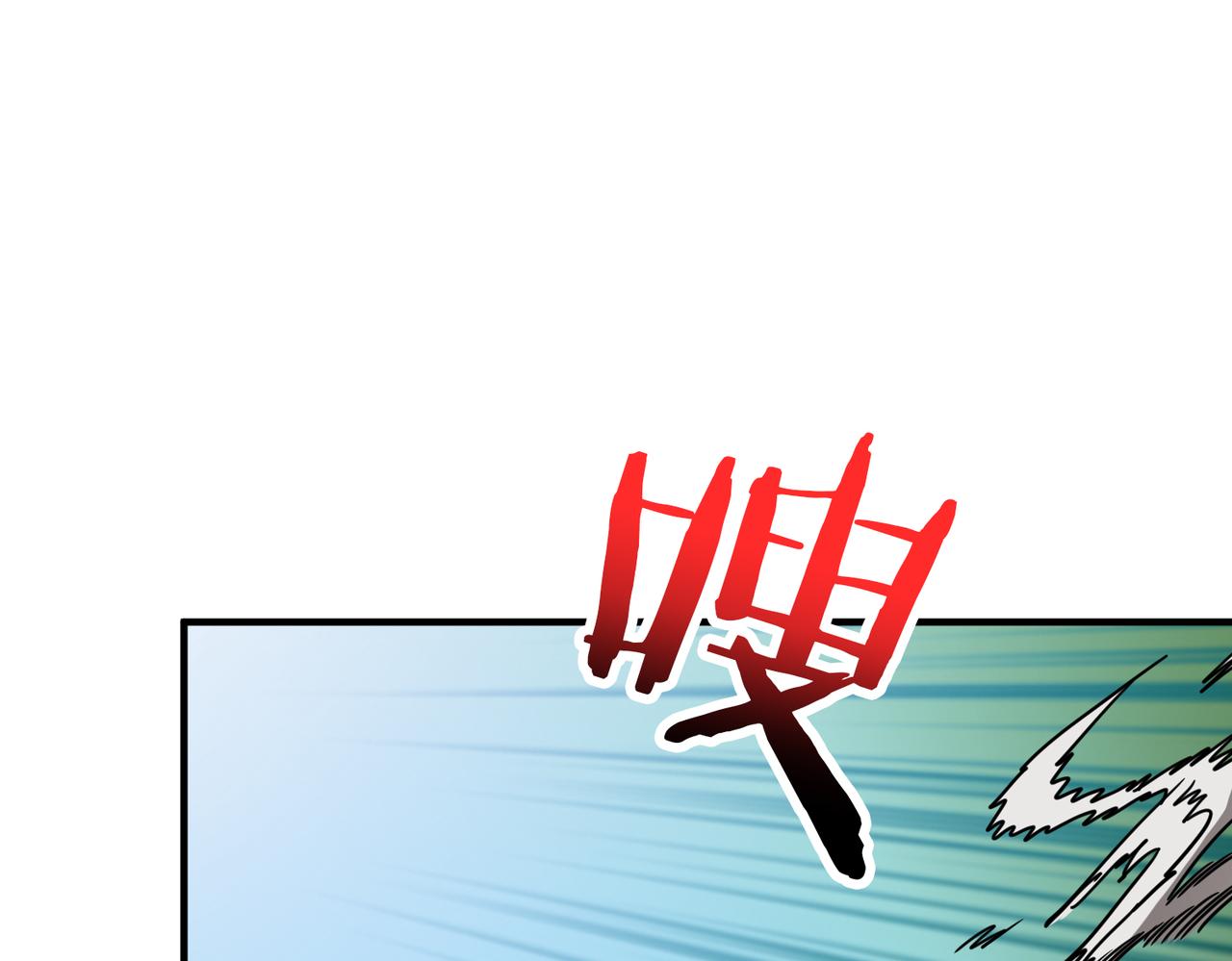 《噬神纪》漫画最新章节第308话 你就是馋她身子免费下拉式在线观看章节第【129】张图片