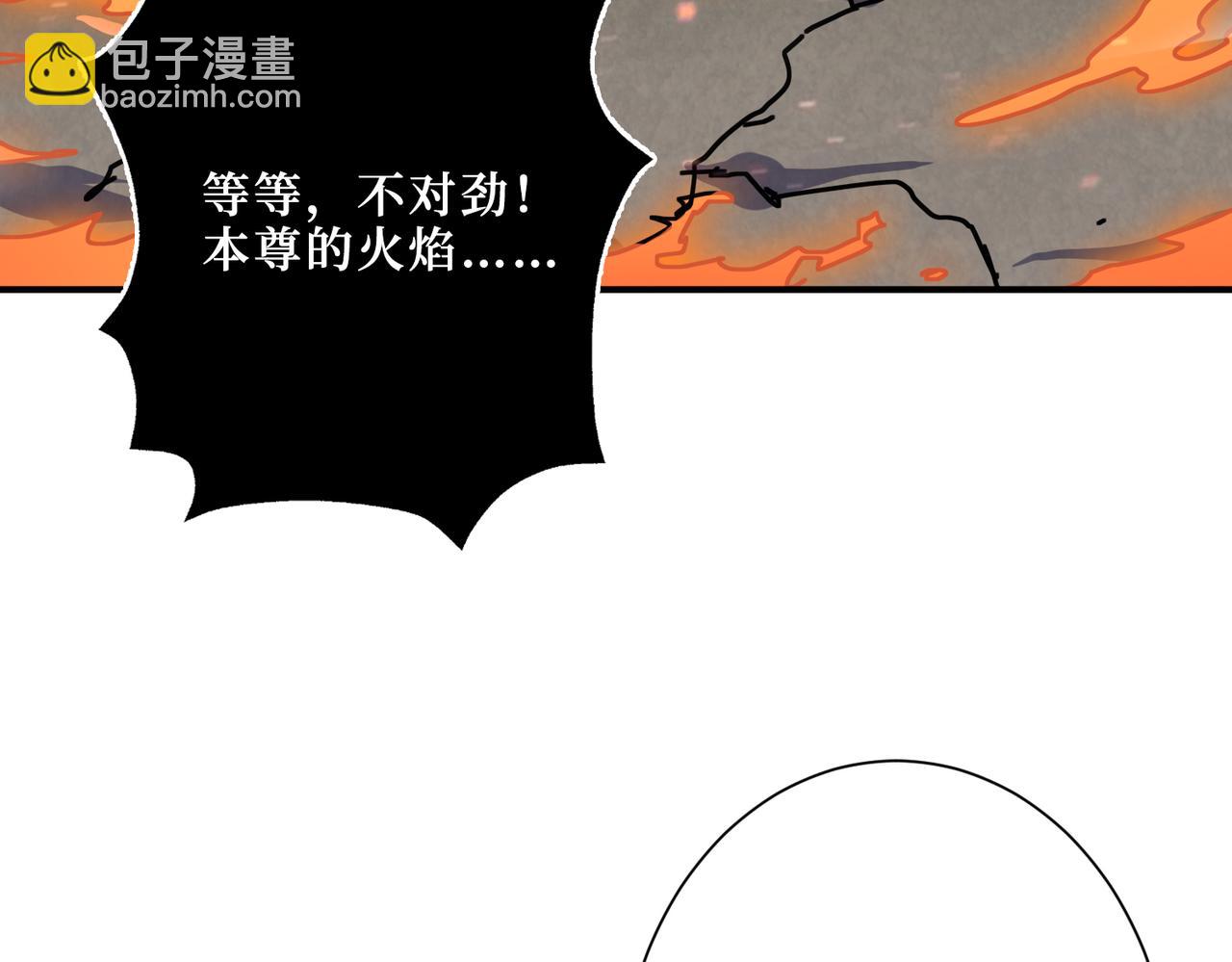 《噬神纪》漫画最新章节第308话 你就是馋她身子免费下拉式在线观看章节第【20】张图片