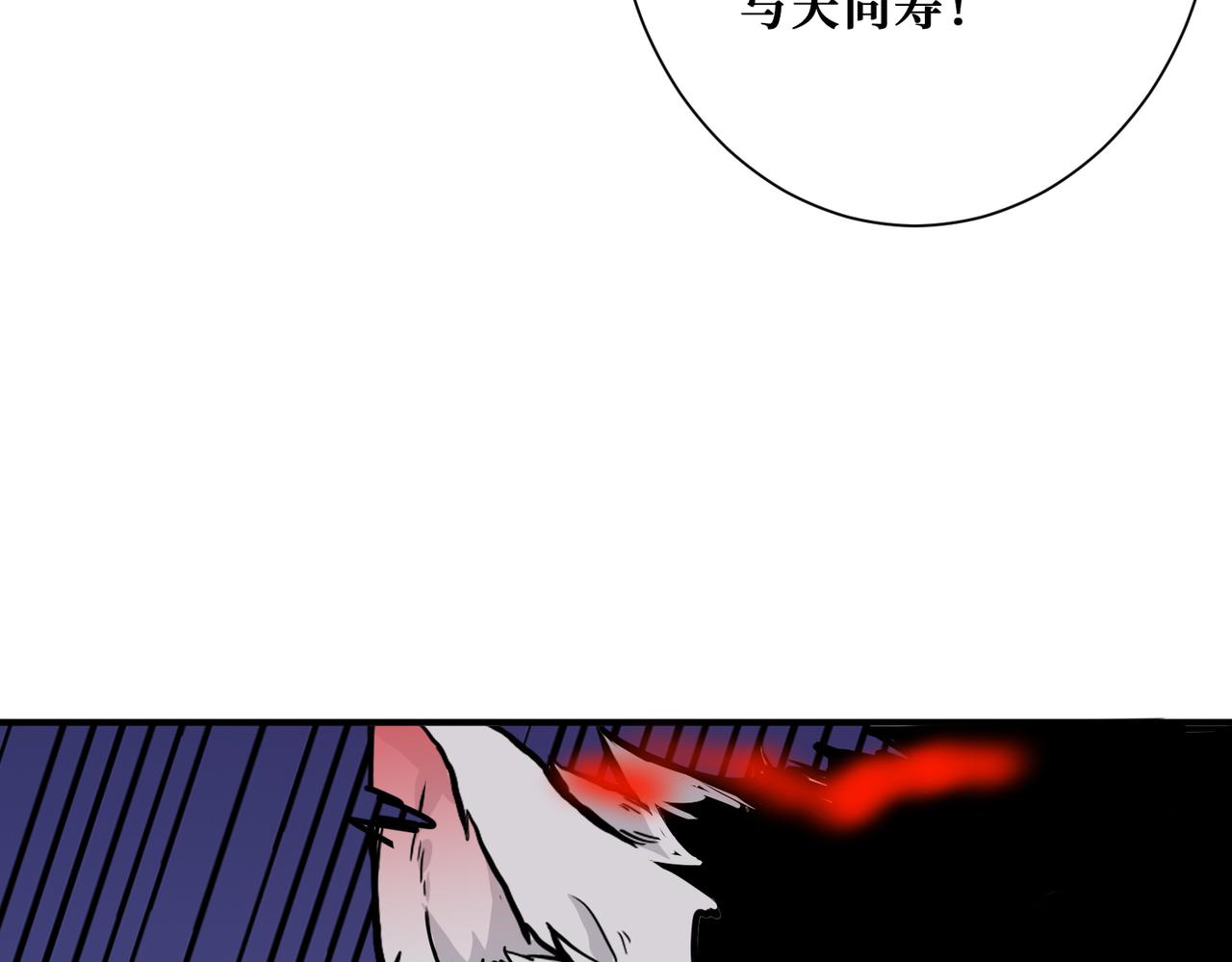 《噬神纪》漫画最新章节第308话 你就是馋她身子免费下拉式在线观看章节第【67】张图片