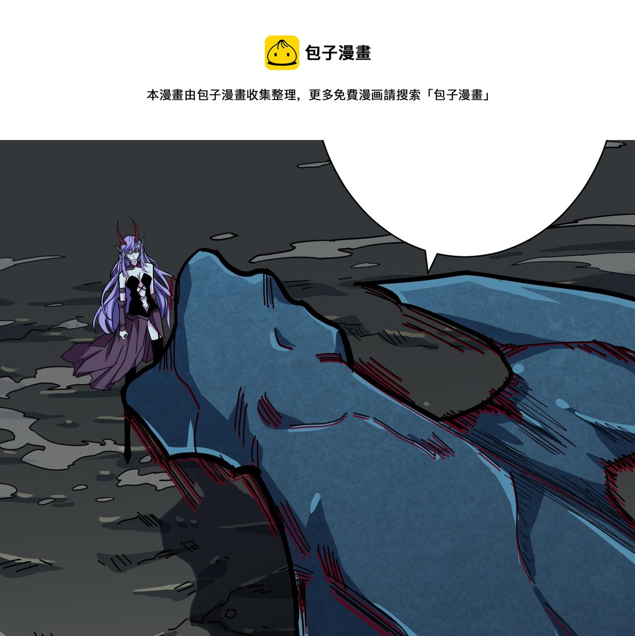 《噬神纪》漫画最新章节第310话 黑白无常免费下拉式在线观看章节第【10】张图片