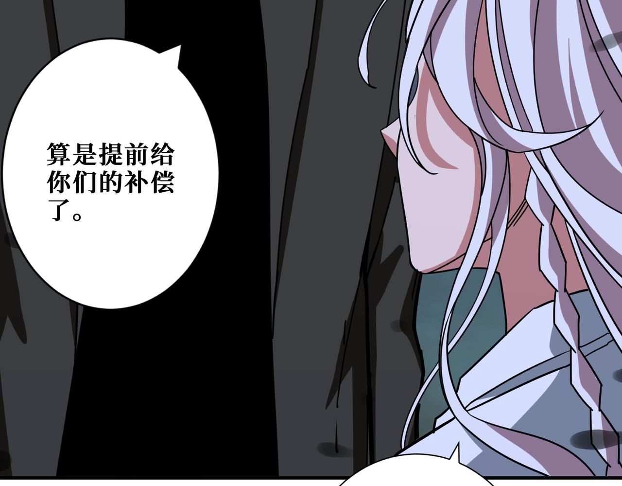 《噬神纪》漫画最新章节第310话 黑白无常免费下拉式在线观看章节第【100】张图片