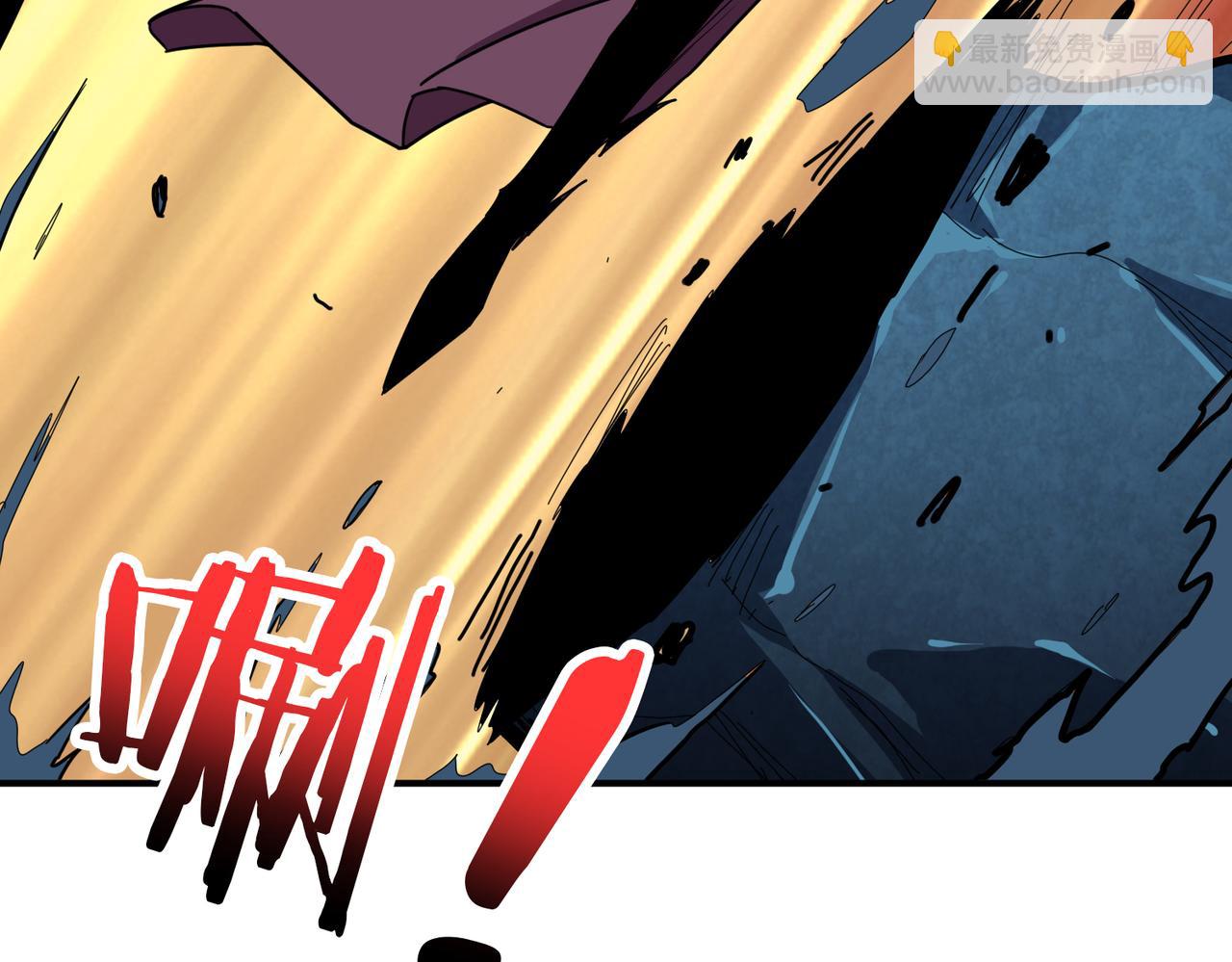 《噬神纪》漫画最新章节第310话 黑白无常免费下拉式在线观看章节第【14】张图片