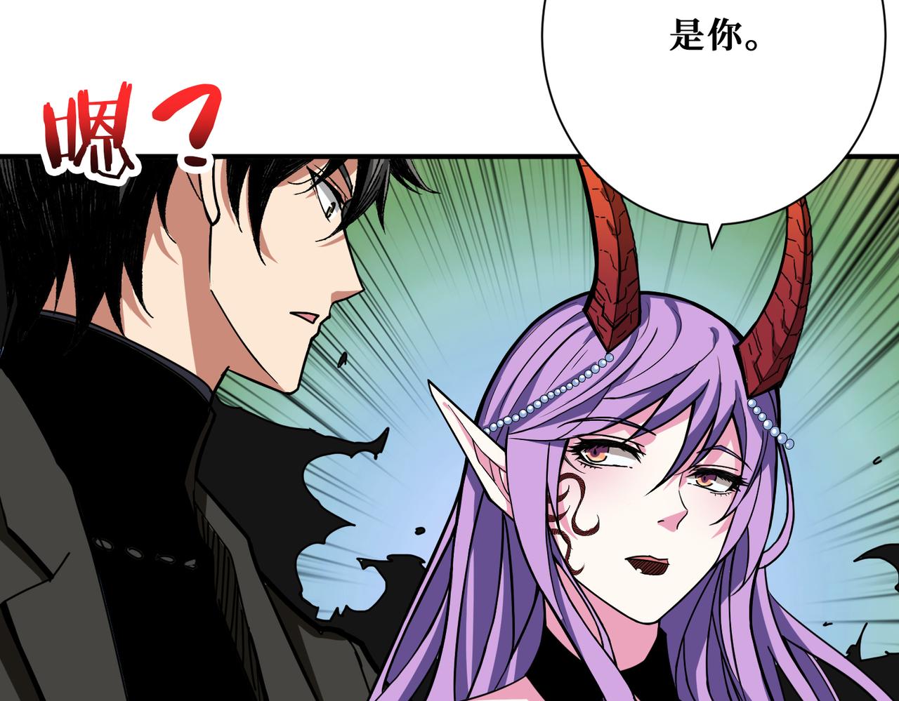 《噬神纪》漫画最新章节第310话 黑白无常免费下拉式在线观看章节第【46】张图片