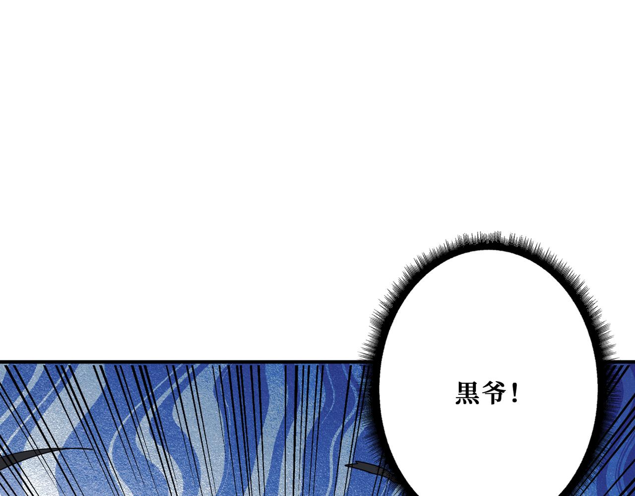 《噬神纪》漫画最新章节第310话 黑白无常免费下拉式在线观看章节第【51】张图片