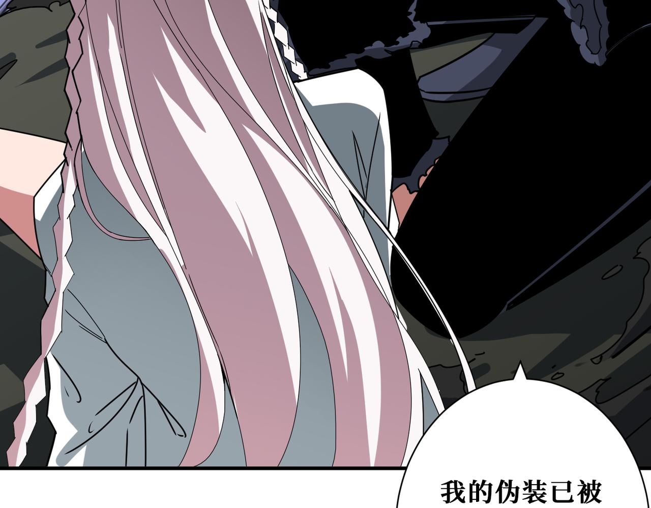 《噬神纪》漫画最新章节第310话 黑白无常免费下拉式在线观看章节第【56】张图片