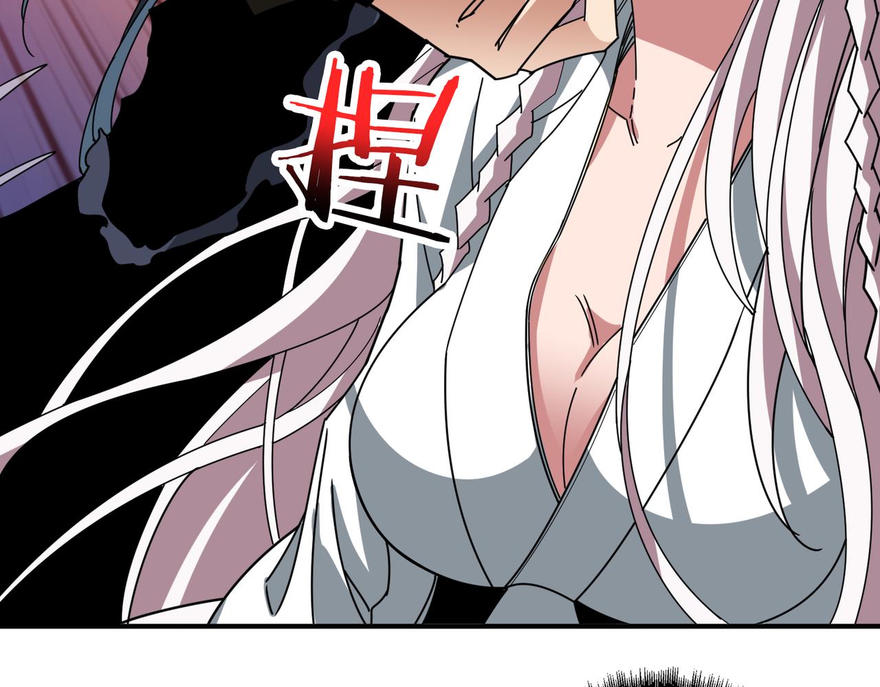 《噬神纪》漫画最新章节第310话 黑白无常免费下拉式在线观看章节第【88】张图片