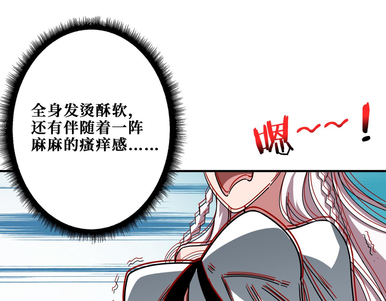 《噬神纪》漫画最新章节第310话 黑白无常免费下拉式在线观看章节第【92】张图片