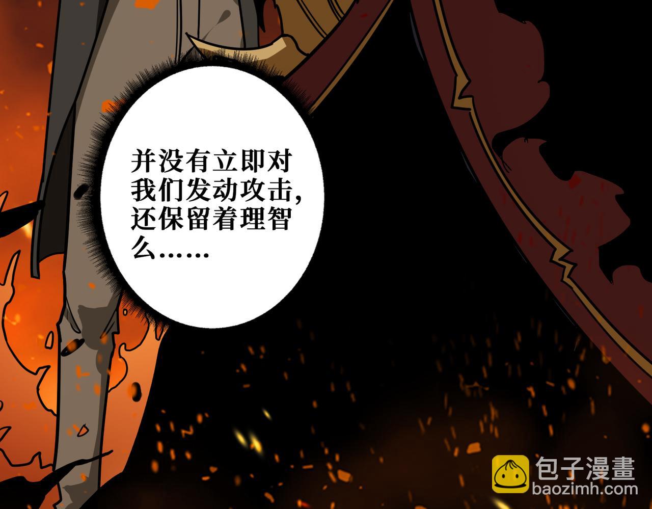 《噬神纪》漫画最新章节第311话 阎罗真身免费下拉式在线观看章节第【36】张图片