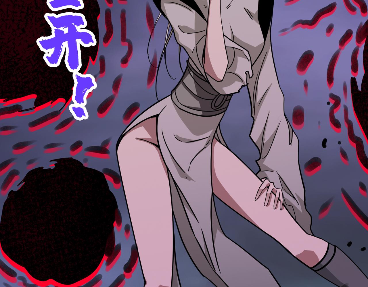 《噬神纪》漫画最新章节第313话 敌羞免费下拉式在线观看章节第【108】张图片