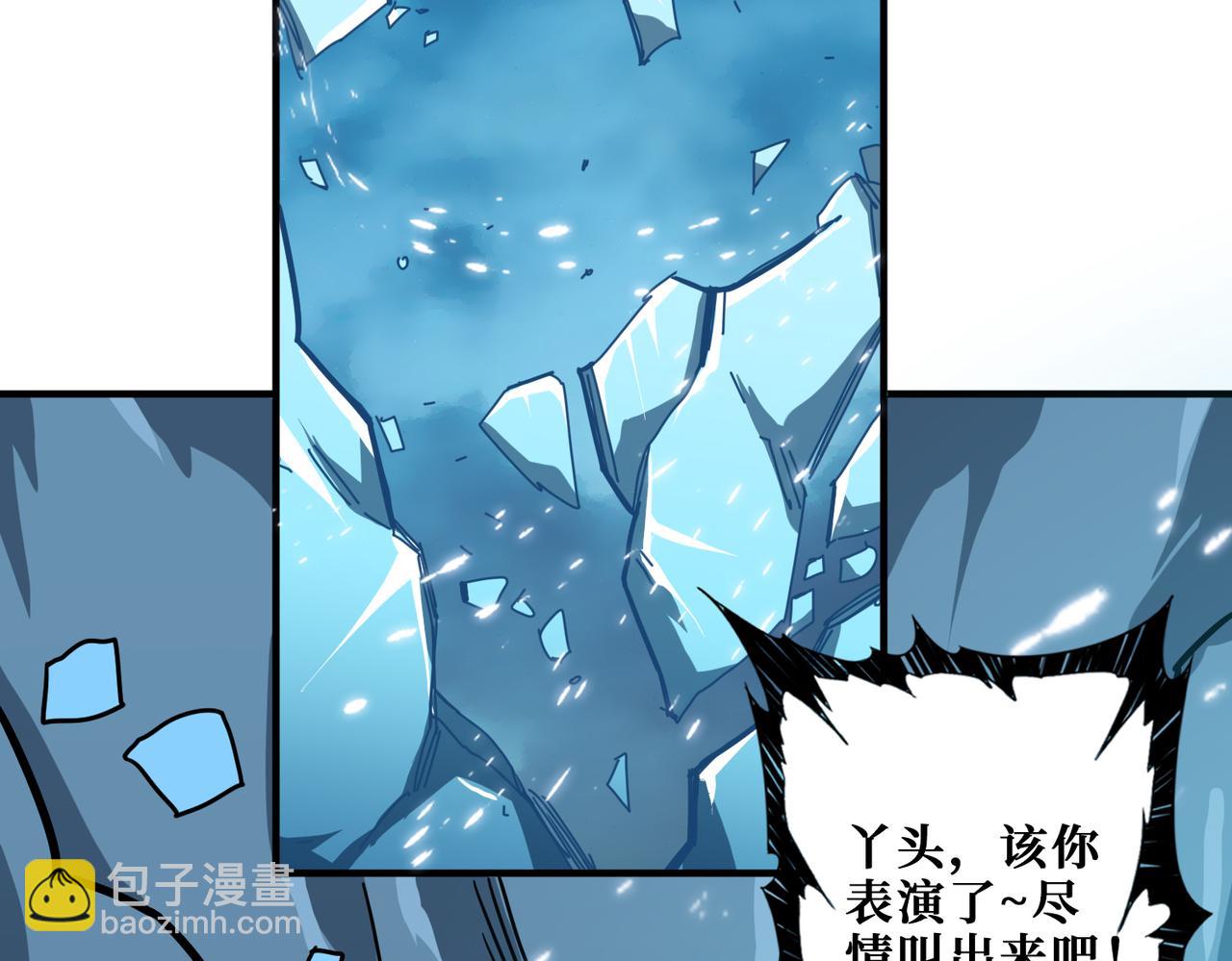 《噬神纪》漫画最新章节第313话 敌羞免费下拉式在线观看章节第【24】张图片